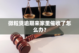 麻栗坡如果欠债的人消失了怎么查找，专业讨债公司的找人方法